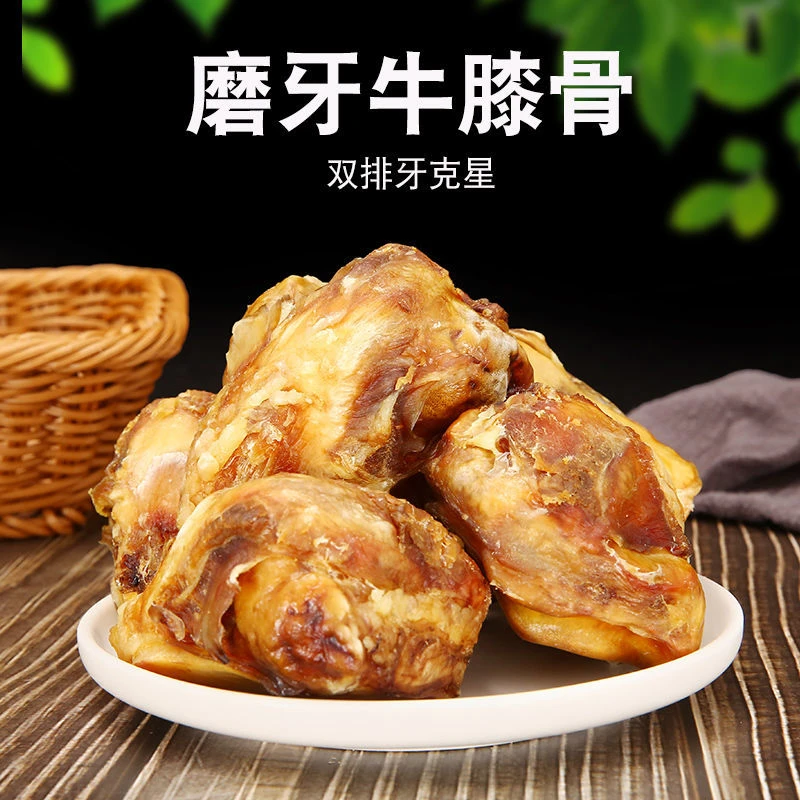 狗狗磨牙棒牛膝盖骨耐咬洁齿狗骨头金毛泰迪边牧中大型犬宠物零食