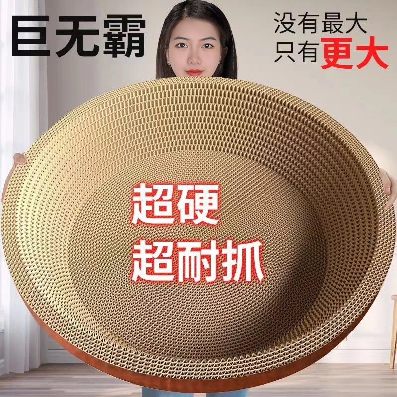 【精品升级款猫抓板】耐抓耐磨不掉屑高密度小孔瓦楞纸猫窝猫抓板
