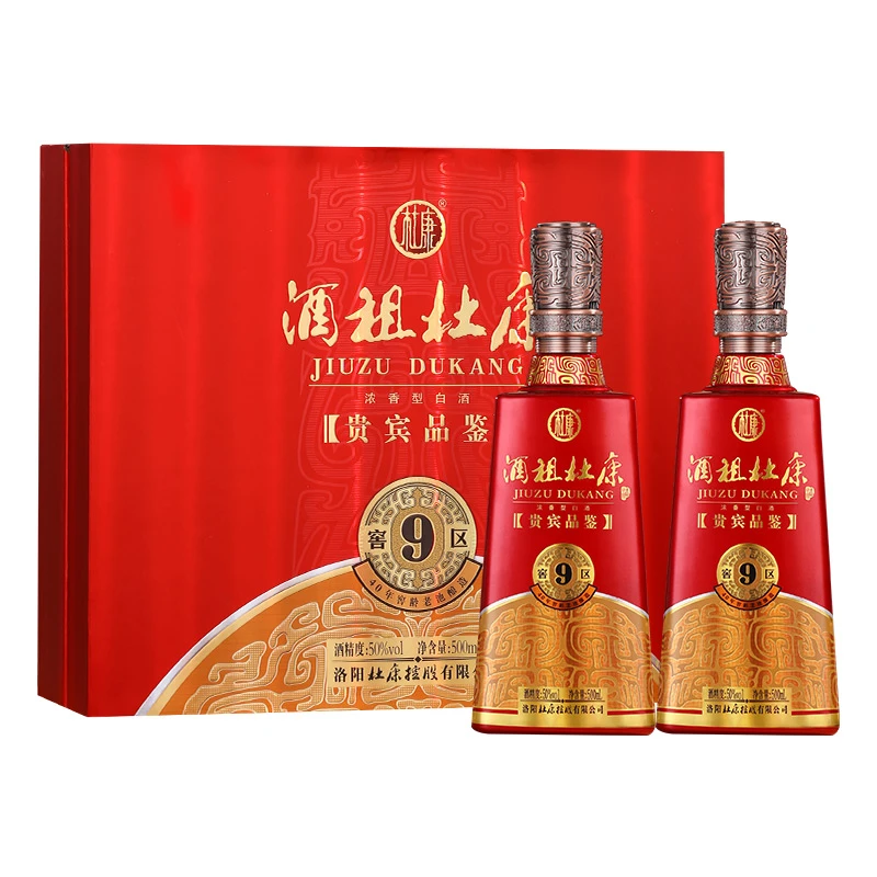 杜康50°酒祖杜康新9窖区40年窖龄高品质白酒礼盒50度500ml*2