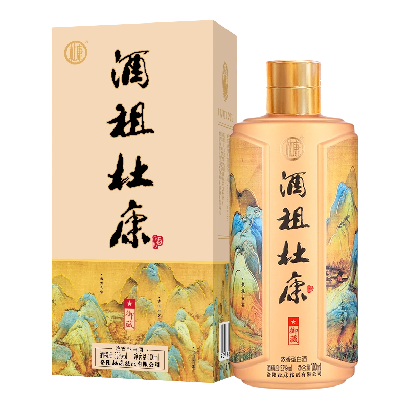 杜康酒祖御藏品鉴小酒52度100ml/瓶