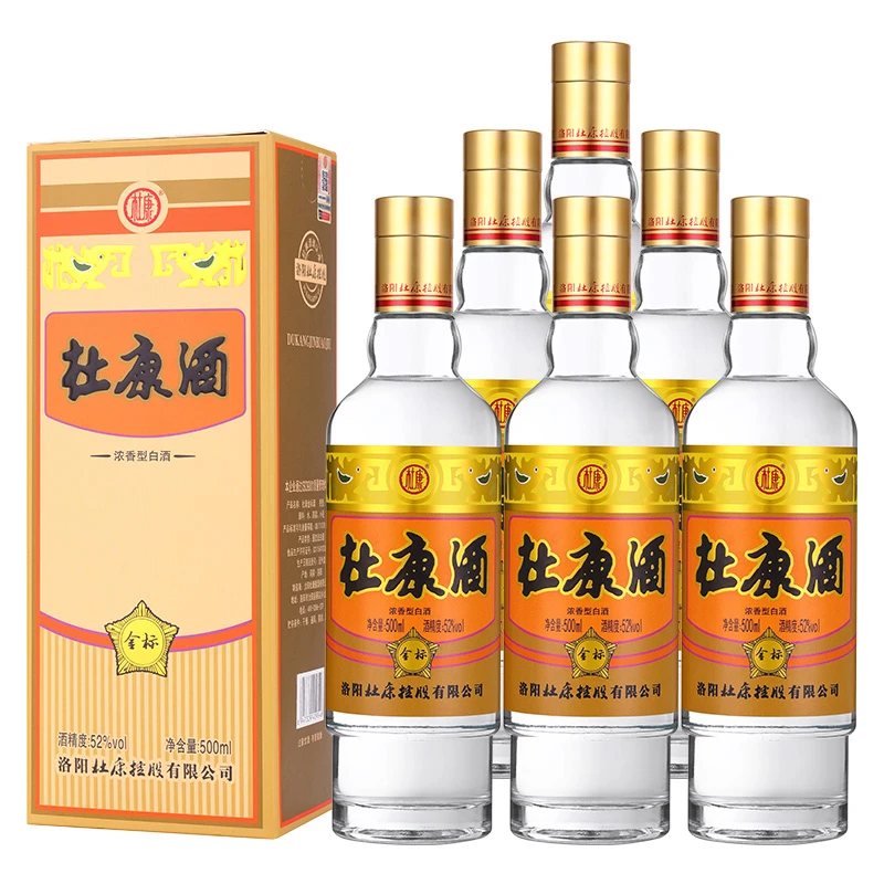 杜康【经典复刻】杜康金标高度优级52度白酒52度500ml
