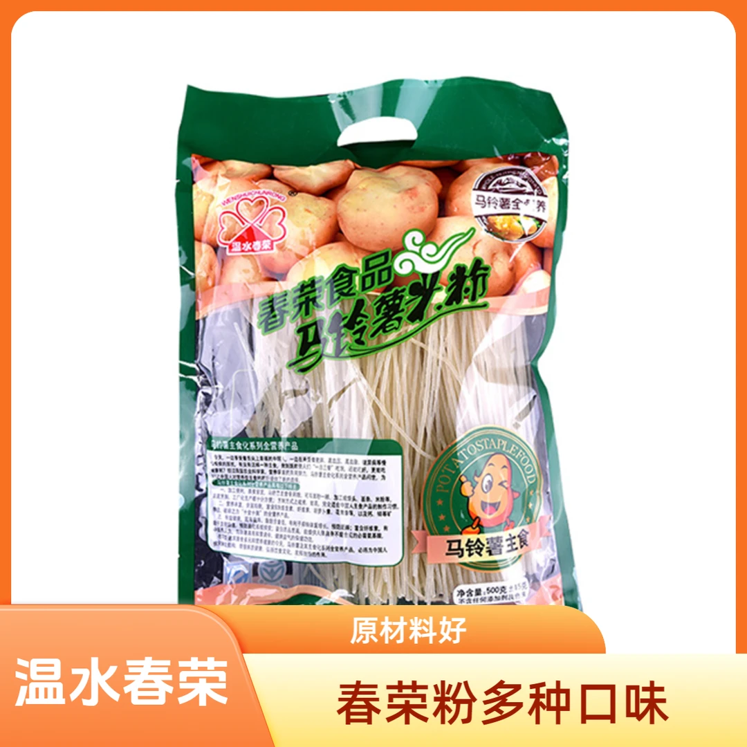 温水春荣食品红薯粉，马铃薯粉，玉米粉，豌豆粉，500g