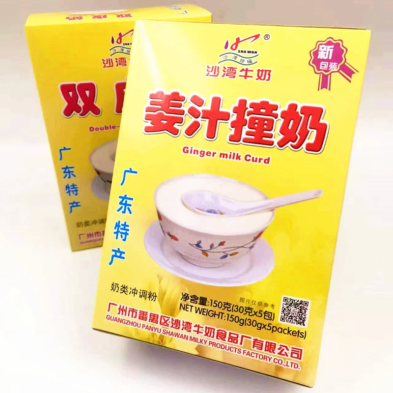 沙湾牛奶双皮奶姜汁撞奶广东特产手信即食甜品150g(5独立小包)