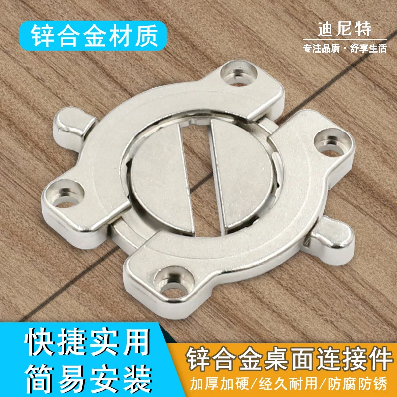 会议桌拼接件加厚平面组合连接件餐桌台面拼接器木板桌面拼接五金