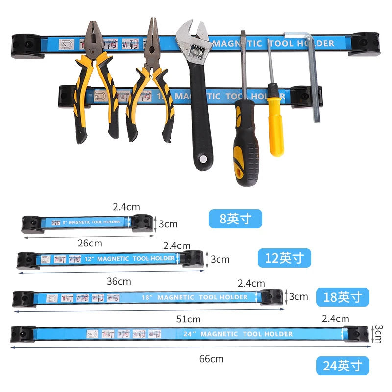 强磁便捷收纳架磁力牢固工具架强力磁条结实耐用吸铁石磁吸固定