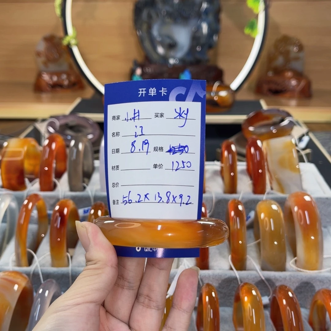 玛瑙/玉髓手镯未镶嵌