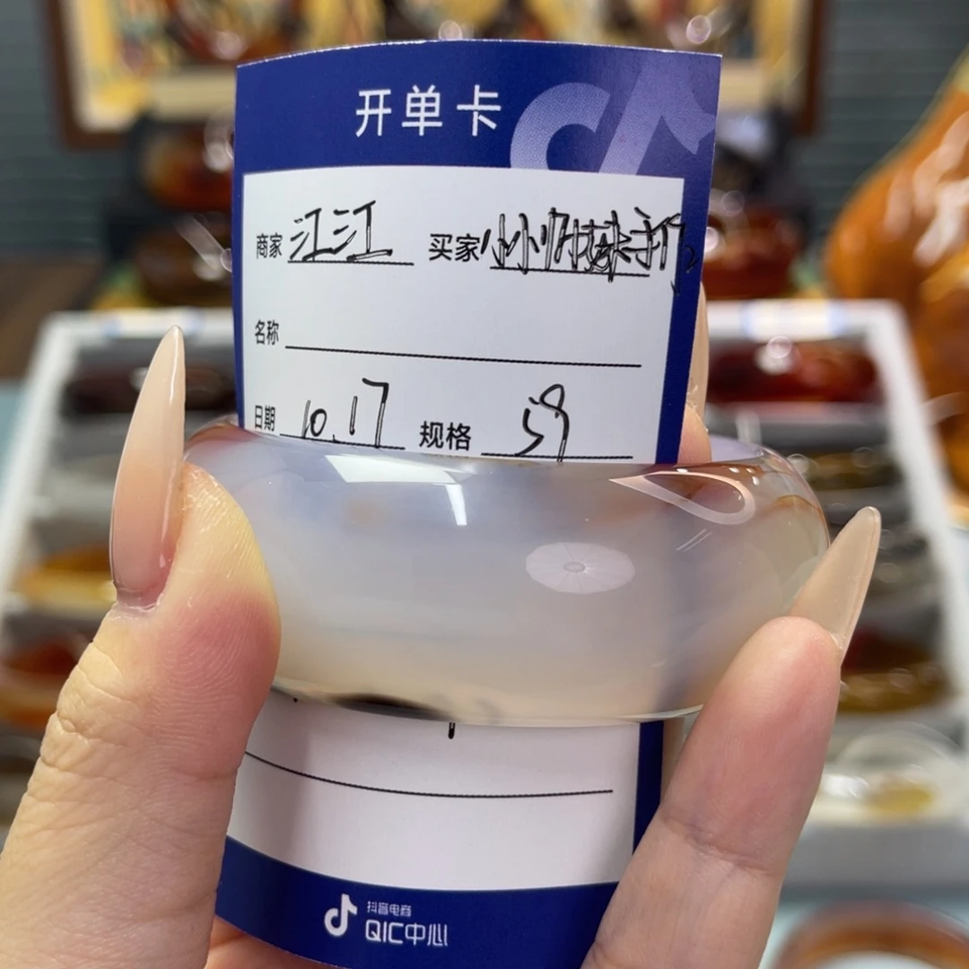 玛瑙/玉髓手镯未镶嵌小****作