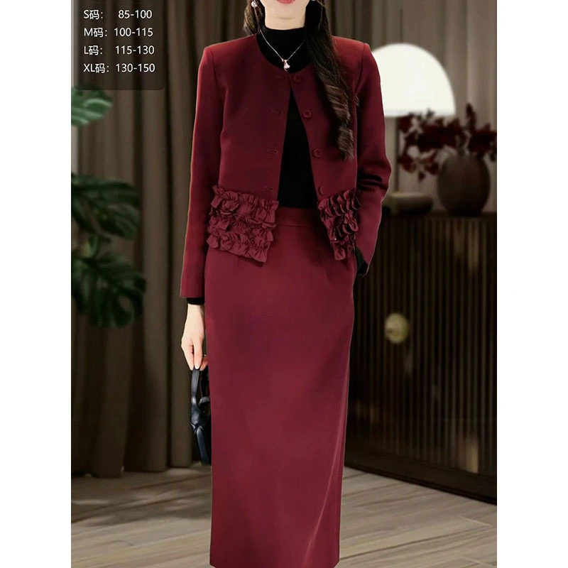 洋气时尚裙套装女2025秋季新款气质减龄百搭长袖外套+纯色半身裙