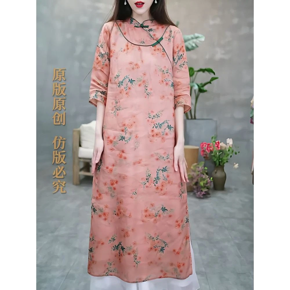 新中式传统国风改良旗袍裙女2025夏季新款超仙减龄遮肉显瘦中长裙