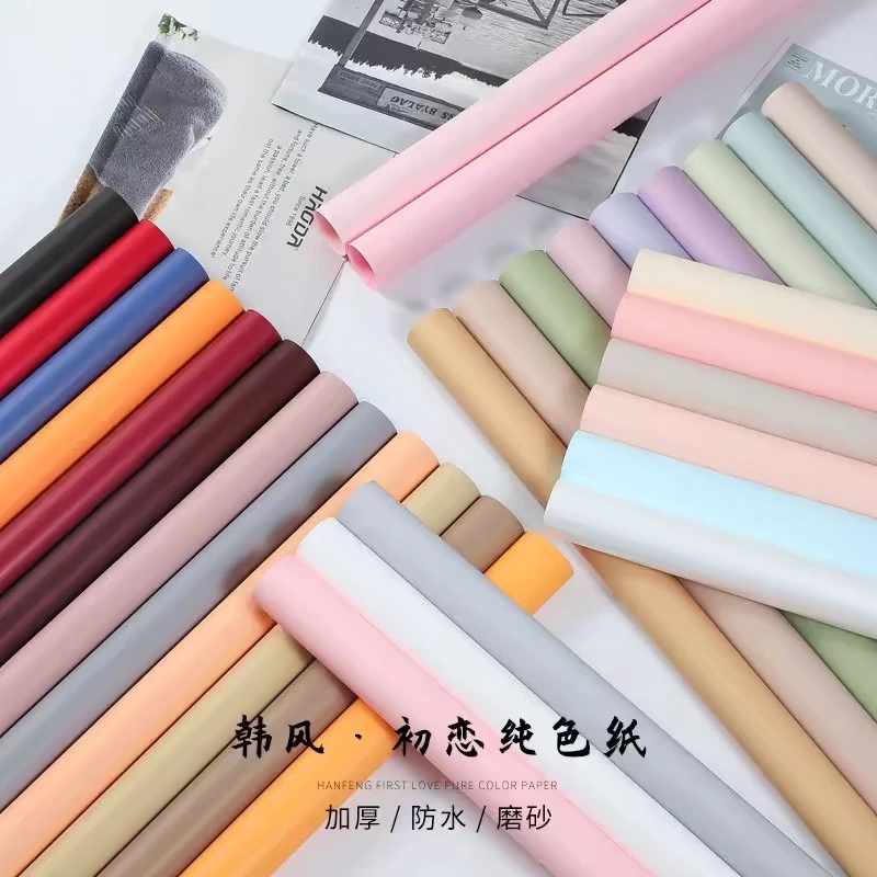 纯色韩风初恋晨雾纸鲜花花束包装加厚防水哑光花店资材