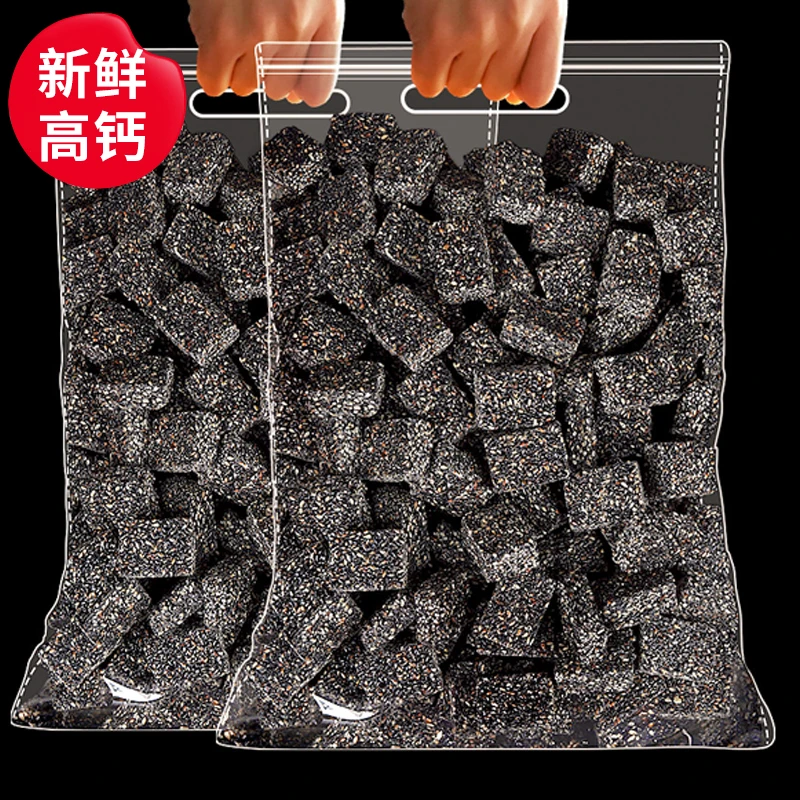 黑芝麻酥糖传统老式糕点特产小吃点心休闲孕妇小零食袋装净重