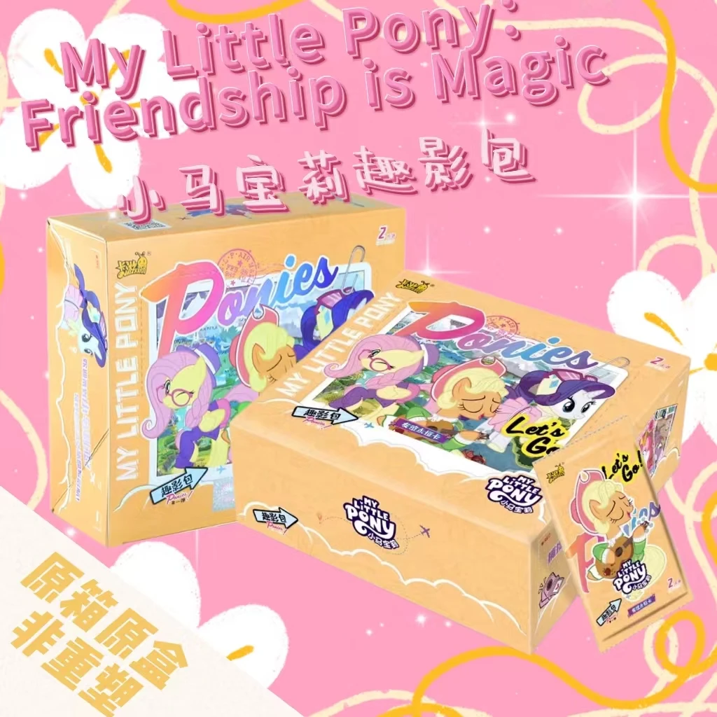 仅限直播间代拆！勿私自下单→6包趣影包一 正版绝不重塑