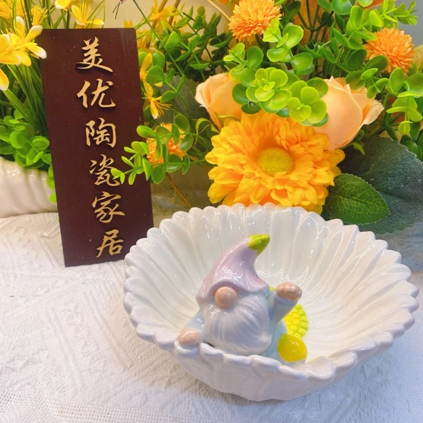 创意陶瓷摆件可爱地精置物盆茶几水果盆