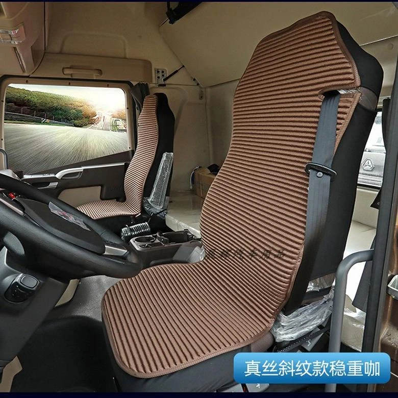 东风天龙座套KL货车VL专用旗舰KX四季商用车KC全包天锦KR装饰坐垫