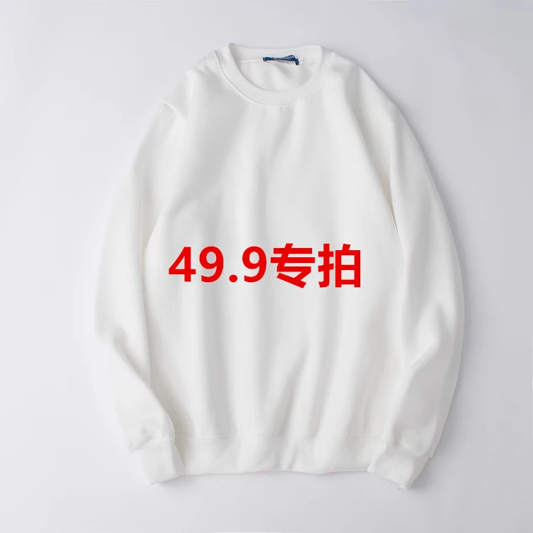 小涵男女款单卫衣长袖4