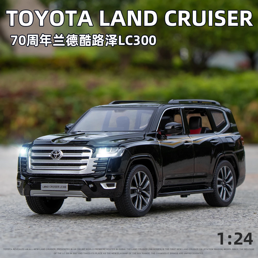 1:24丰田酷路泽LC300陆地巡洋舰70周年合金车模型玩具声光回力