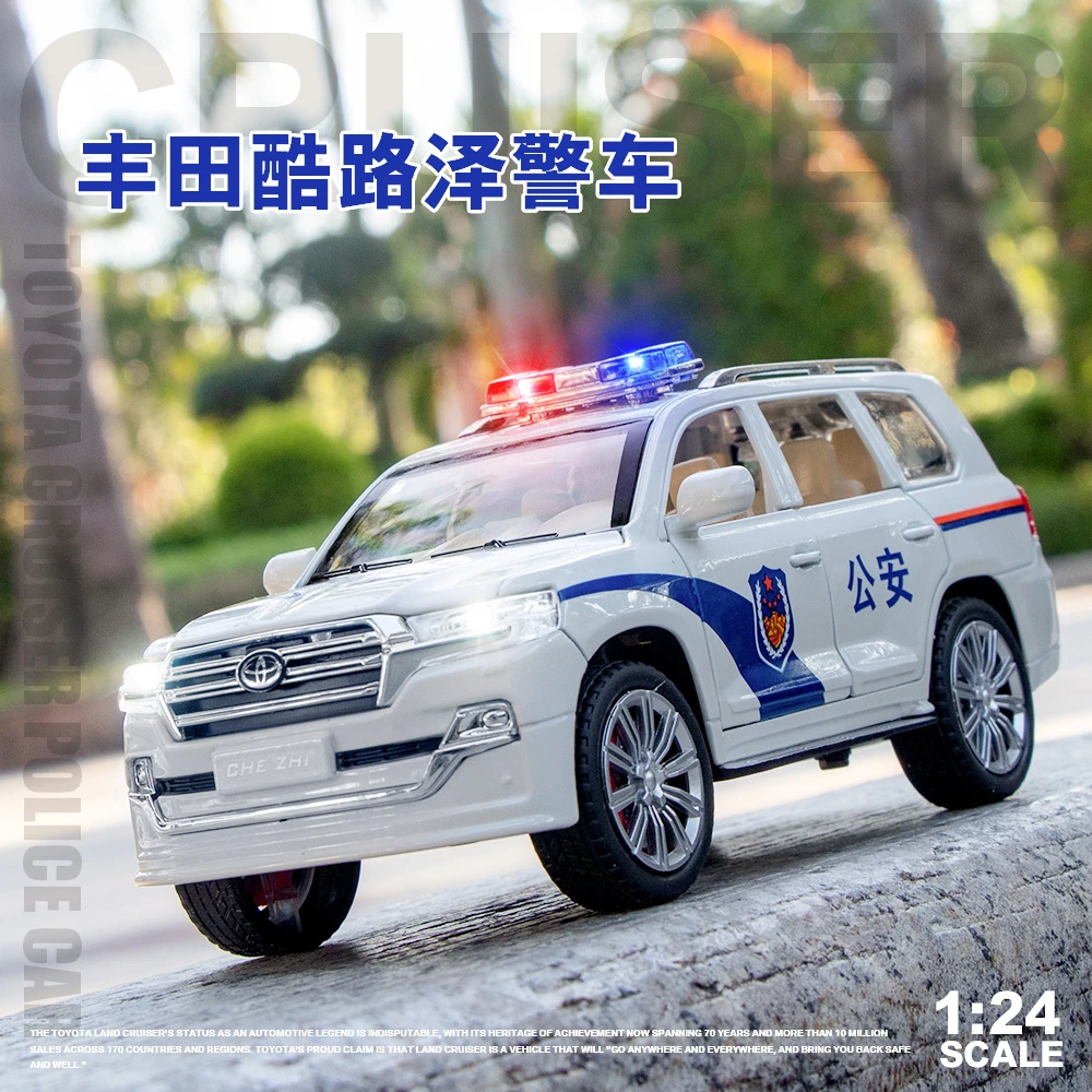 丰田酷路泽警车合金玩具车仿真模型产品