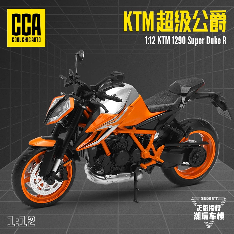 1/12合金摩托车模型KTM1290公爵跑车滑行玩具仿真街车CCA正版