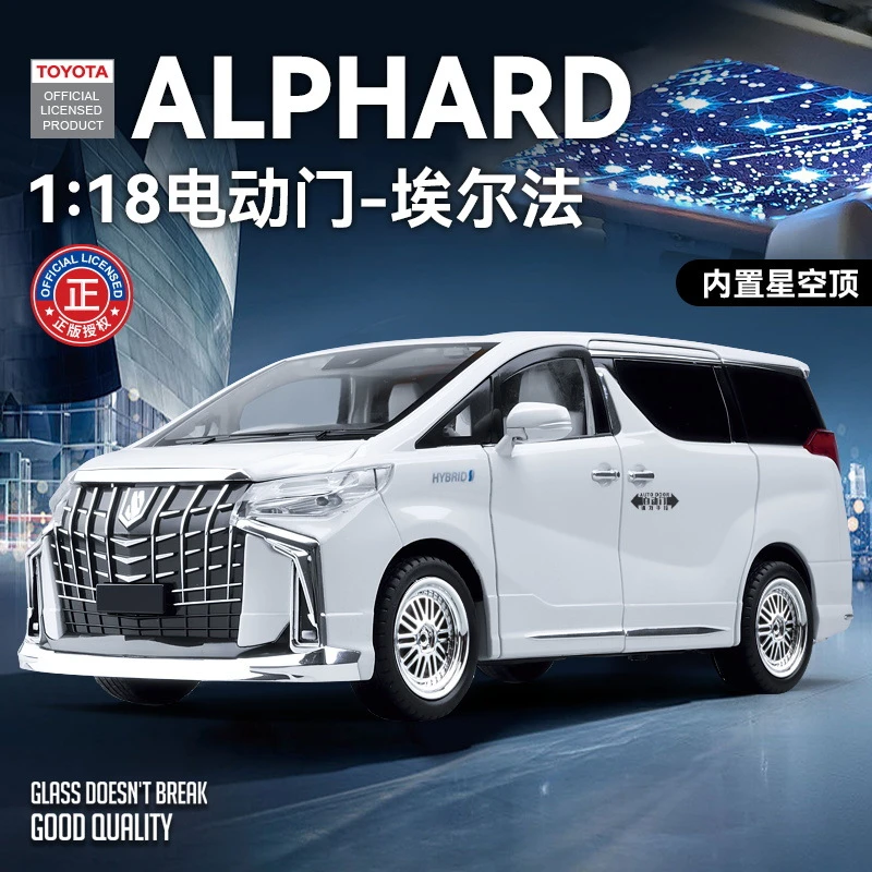 1:18丰田埃尔法合金车模型摆件一键开门星空顶声光开门转向模型