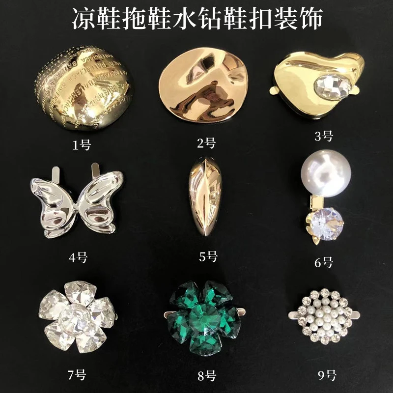 女凉鞋夹趾鞋扣配件拖鞋金属水钻饰品百搭鞋面装饰扣鞋子爪扣配饰