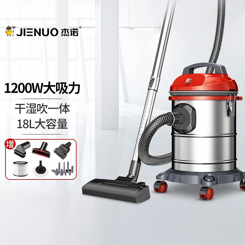 杰诺JN202家用有线一体吸尘器小型大功率干湿两用桶式吸尘吸水机