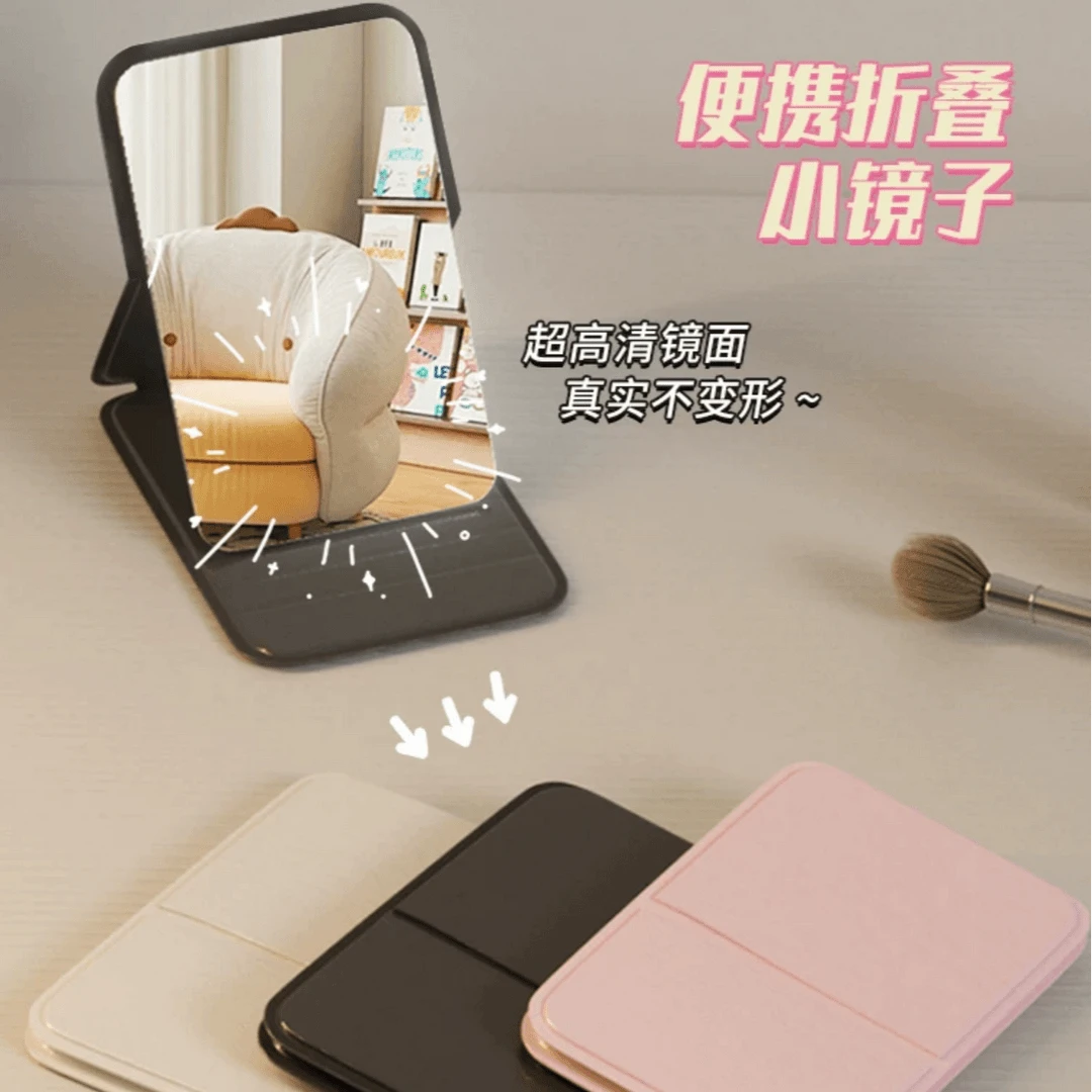 卡片小镜子家用化妆镜学生宿舍可折叠迷你高清随身镜旅游小型镜