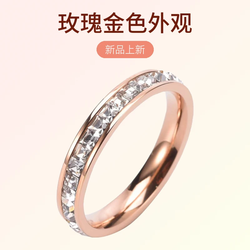 钛钢仿水晶戒指 满天星玫瑰金对戒食指经典素圈百搭ins小方钻指环