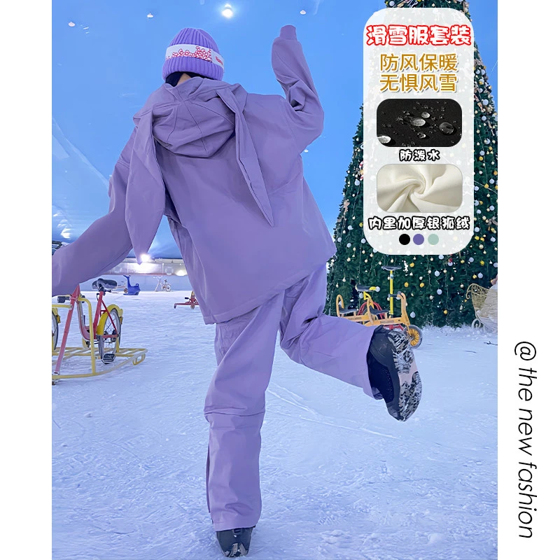 雪地防寒服滑雪服套装兔耳朵棉服内里加绒外套情侣冬季紫色一体绒