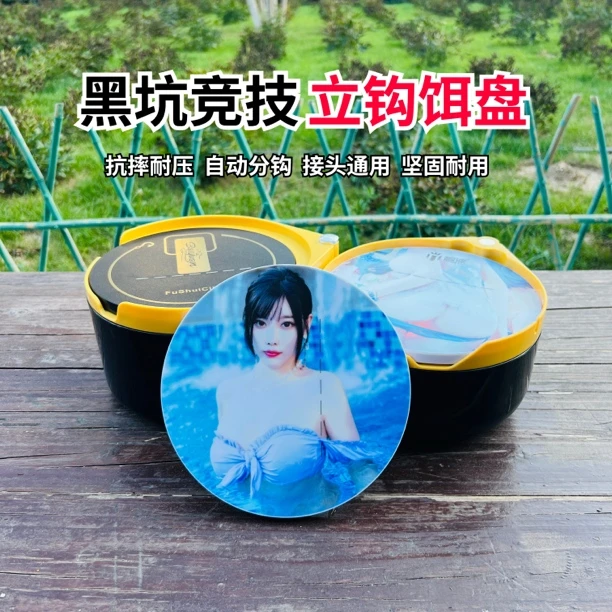 2025新款拉饵盘加深散炮盆强磁立钩浮水饵盒拉丝拉饵料盒散炮盆