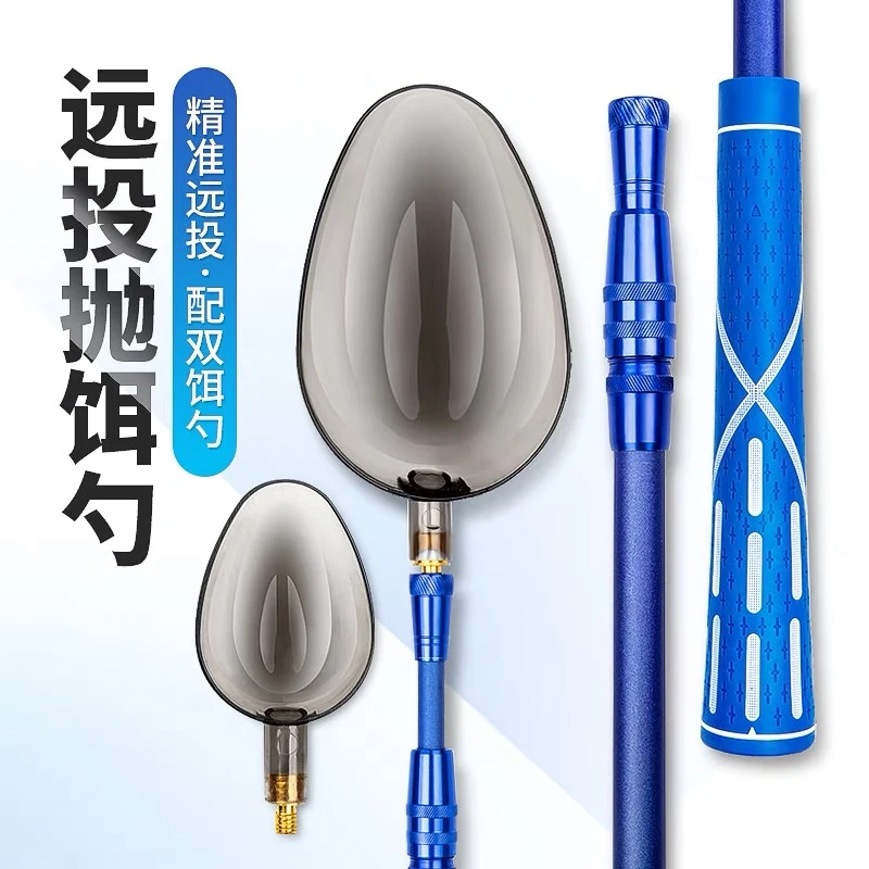 钓鱼碳素打窝勺双头可调节钓鱼用品渔具