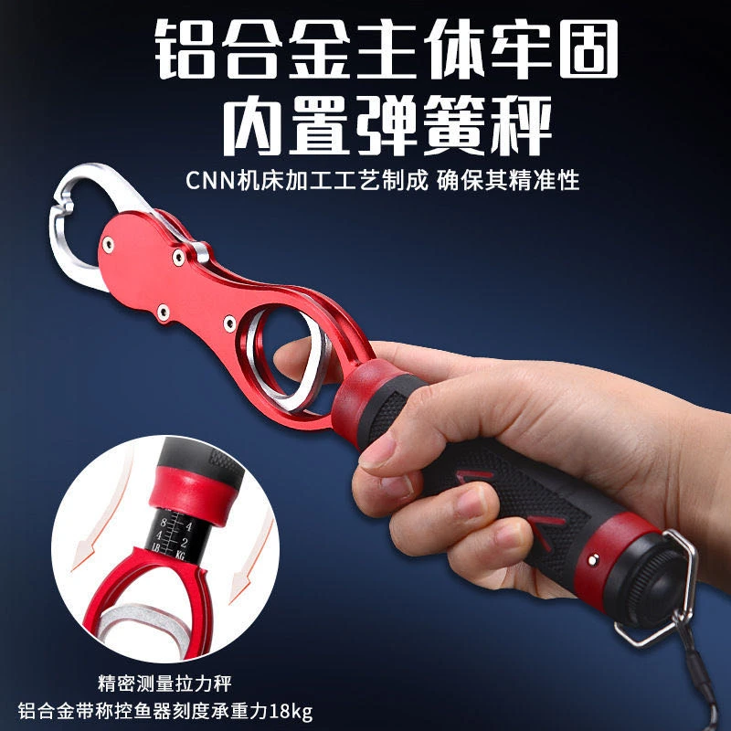 新款铝合金控鱼器控鱼钳不锈钢抓鱼钳控鱼器夹鱼器路亚钳套装