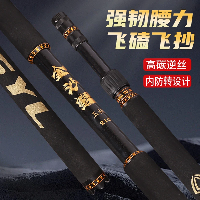 碳素抄网杆双握把内防转抄网杆2