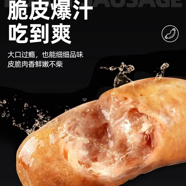 得利斯道地肠烤肠原味/黑胡椒300g