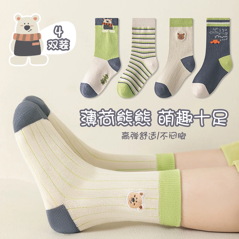 男童袜子春秋无骨中筒棉袜吸汗防臭卡通学生运动字母潮流秋冬薄款