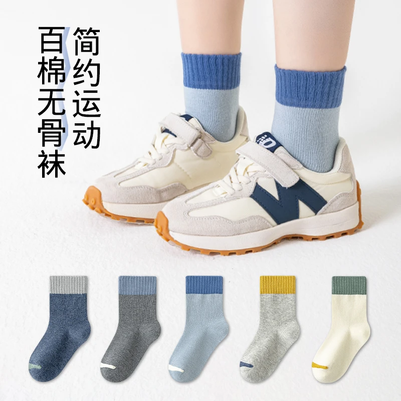 男童袜子春秋季纯棉中筒袜吸汗男孩学生儿童袜子男女潮流秋冬百棉