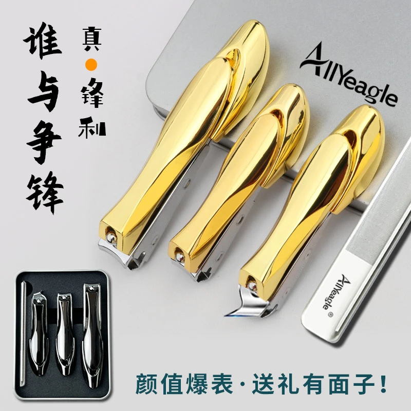 【德工精刃】指甲刀套装高档大号斜口指甲钳锋利防飞溅指甲剪礼盒装