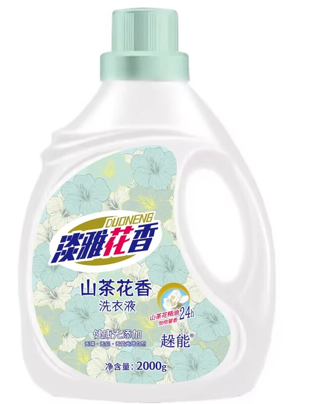 品牌【趓能】山茶花4斤大桶洗衣液家庭装留香洗衣液无磷-无荧光去污