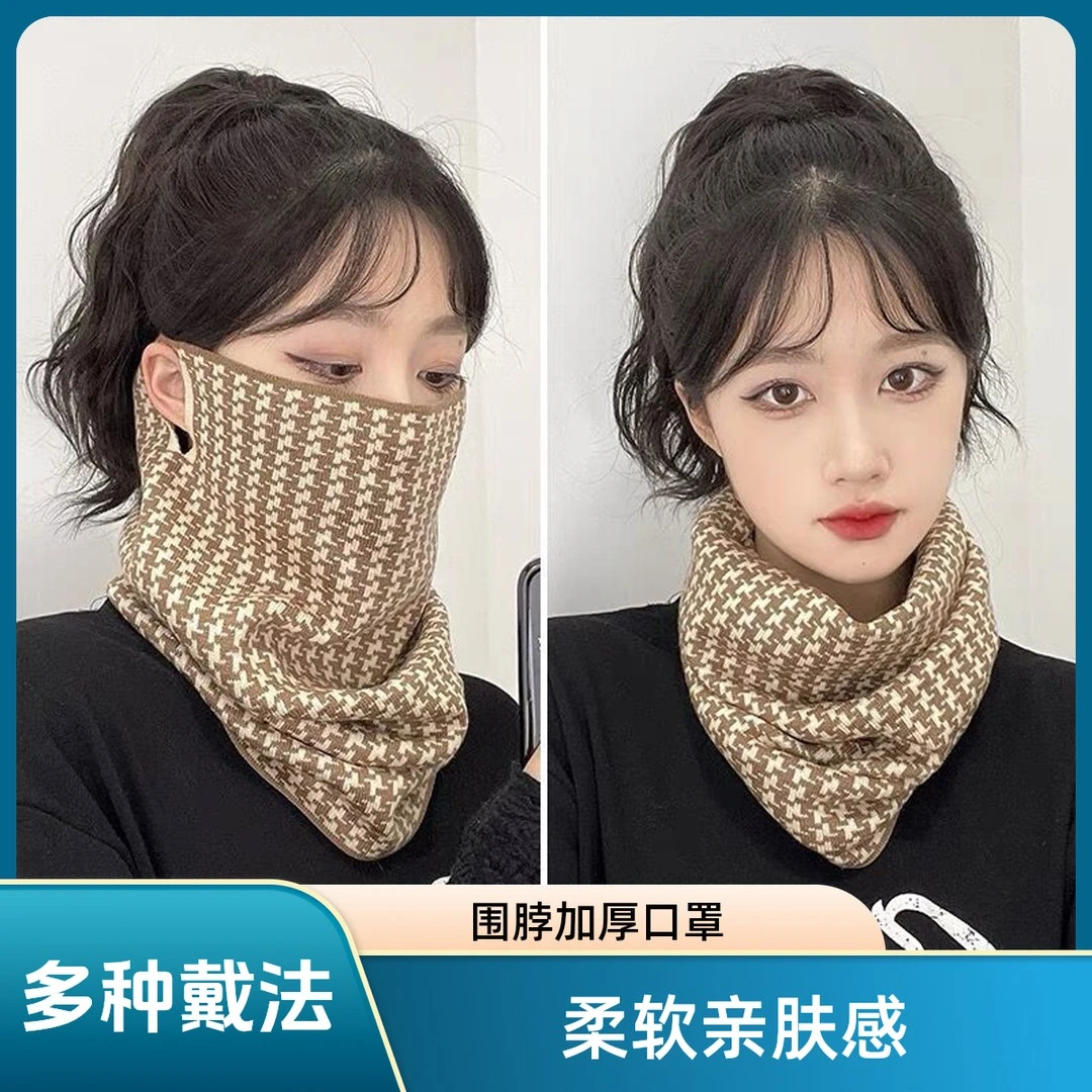 冬季女韩版百变挂耳面罩保暖围脖护颈棋盘格脖套围巾加厚口罩E422