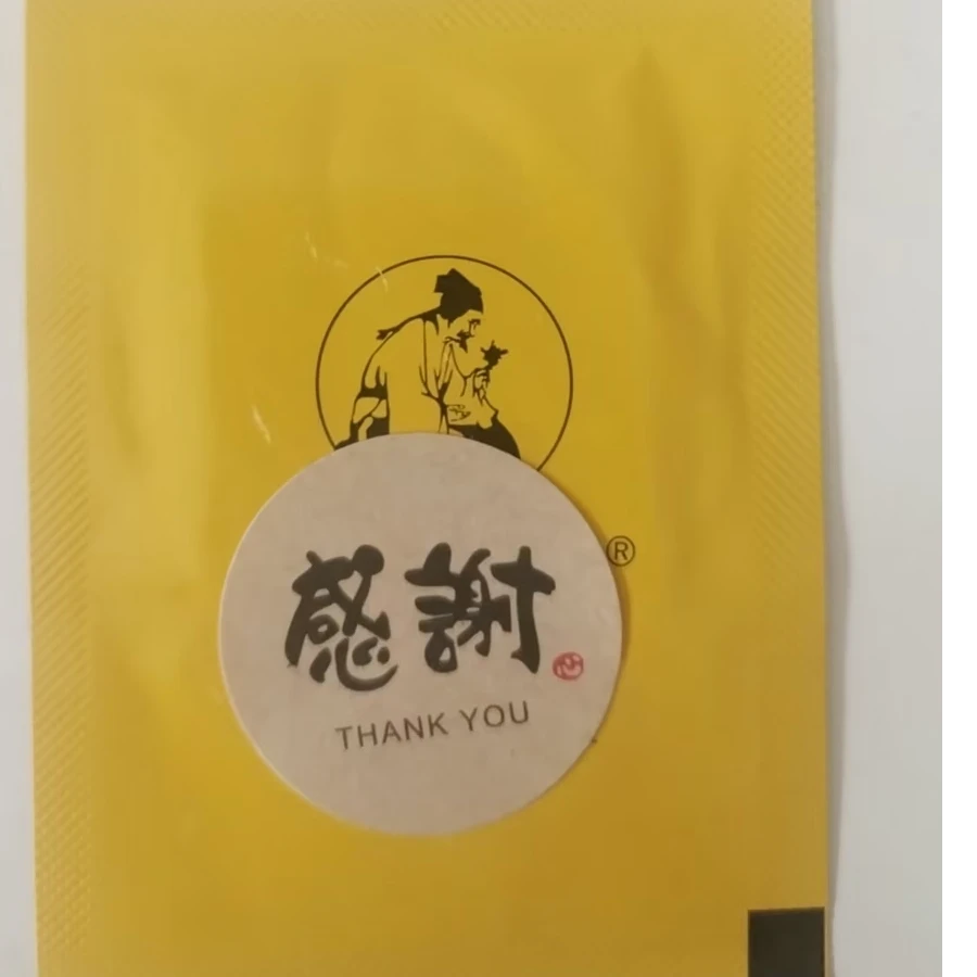 湿巾护理湿巾男生用单片/包