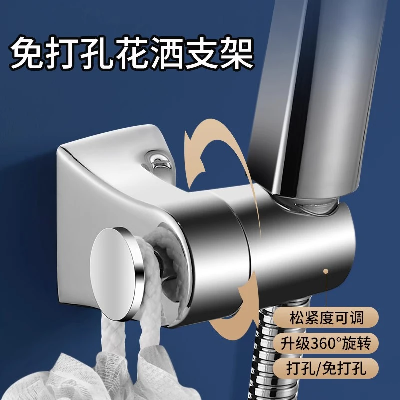 不锈钢花洒支架免打孔淋浴喷头浴室淋雨挂头固定神器座花晒可调节
