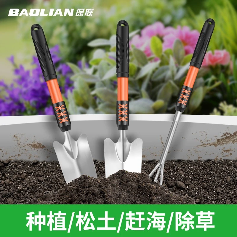种花工具家用小铲子种菜栽养花松土除草挖土农用户外赶海铁锹园艺