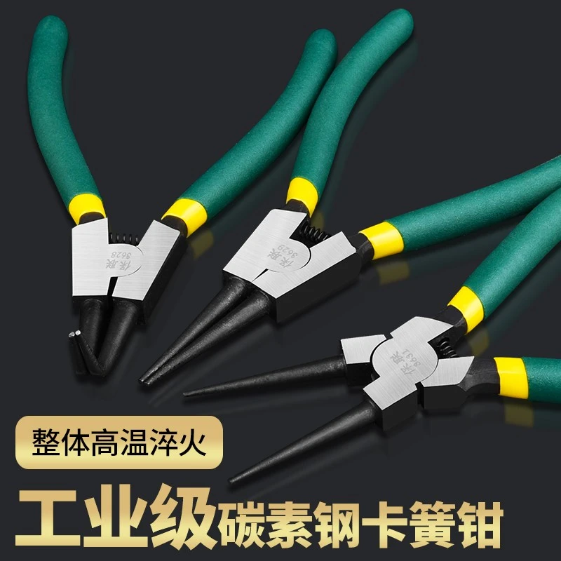 多功能扩张钳挡圈钳卡黄钳五金工具内外两用卡环钳卡簧钳子工业级