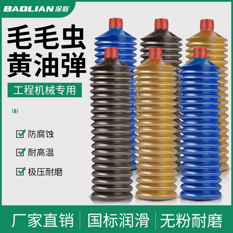 耐高温黄油润滑油脂毛毛虫黄油弹挖掘机铲车工程车机械专用黄油脂