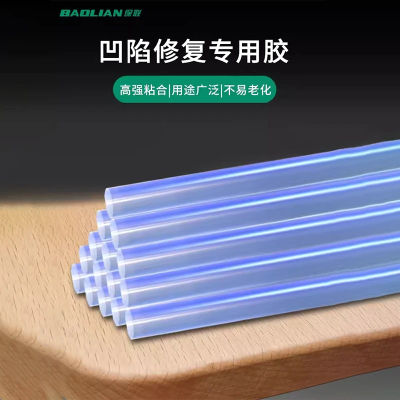 热熔胶棒7mm11mm强力透明热溶胶条热熔胶枪手工DIY高粘速溶胶棒