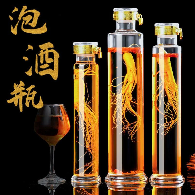 人参白酒泡酒瓶玻璃家用酒罐密封酒瓶加厚专用酒坛空瓶酒瓶子