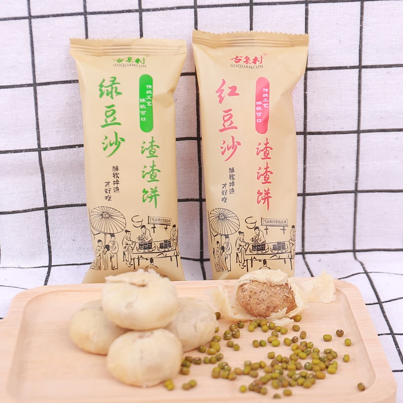 唛奇熊传统高端口味营养零食绿豆沙红豆沙渣渣饼糕点小吃甜点零食