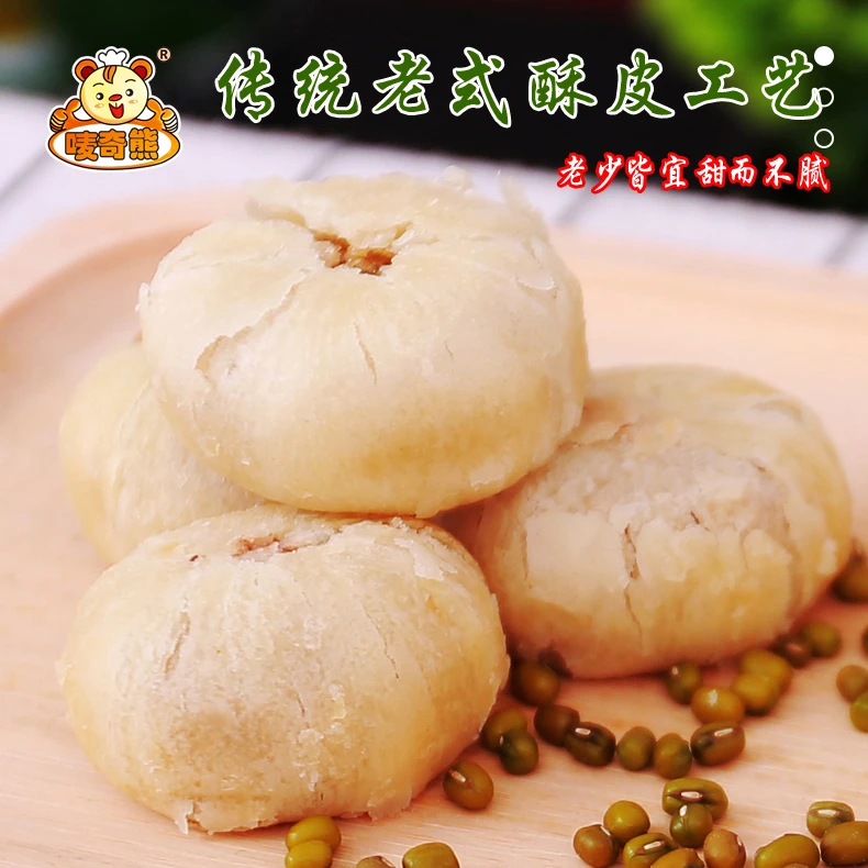 唛奇熊新品酥皮传统手工原味绿豆饼红豆饼营养美味充饥网红零食