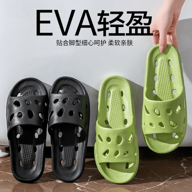 家居拖鞋女夏季新款居家用室内防滑拖鞋男速干洗澡浴室情侣凉拖鞋