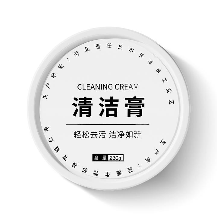 锅具专用清洁膏