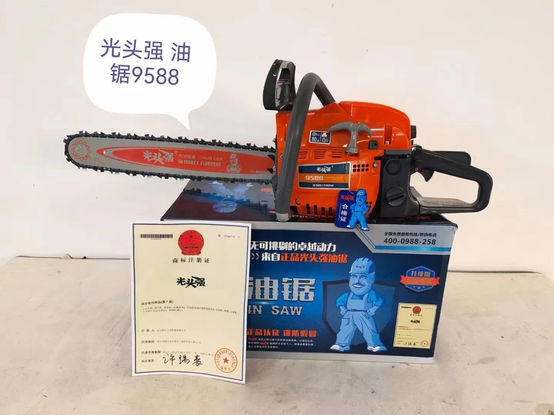 光头强9588油锯，马力2.4千瓦